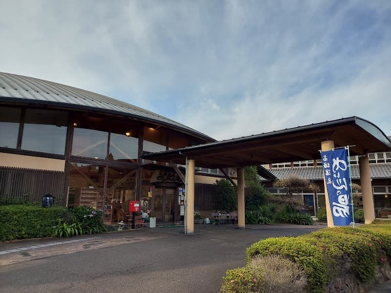 Takanabe Onsen Meirin no Yu Koyu District Takanabe Town photo