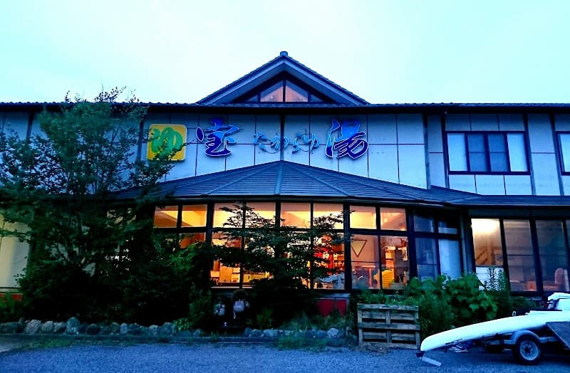 Takara-yu Hakui District Hodatsushimizu Town photo