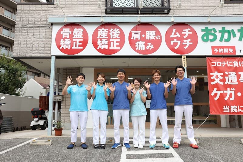 Takarazuka Okada Acupuncture and Orthopedic Clinic / Home Acupuncture Massage Takarazuka City photo