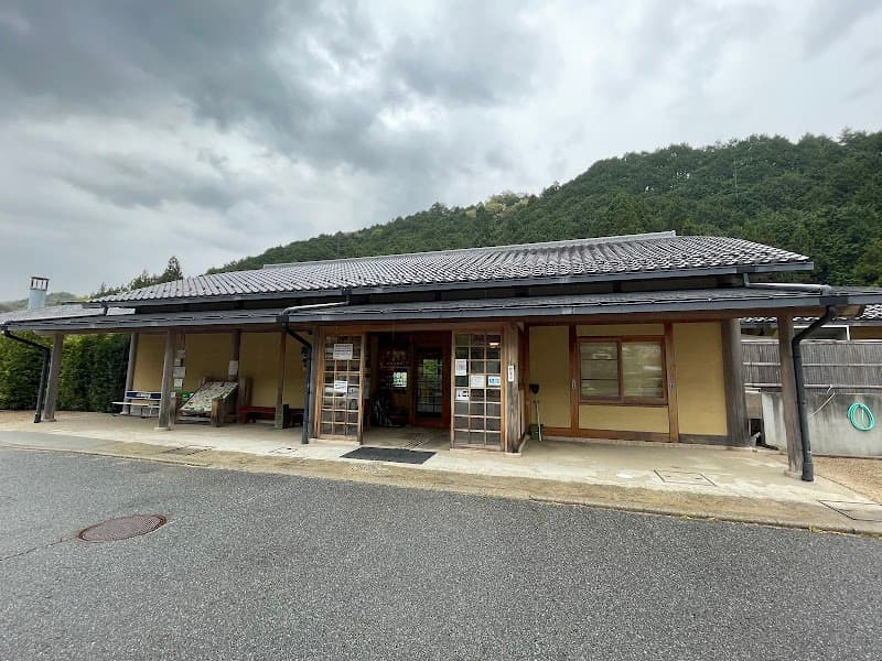 Takasumi Onsen Yoshino District, Higashiyoshino Village photo