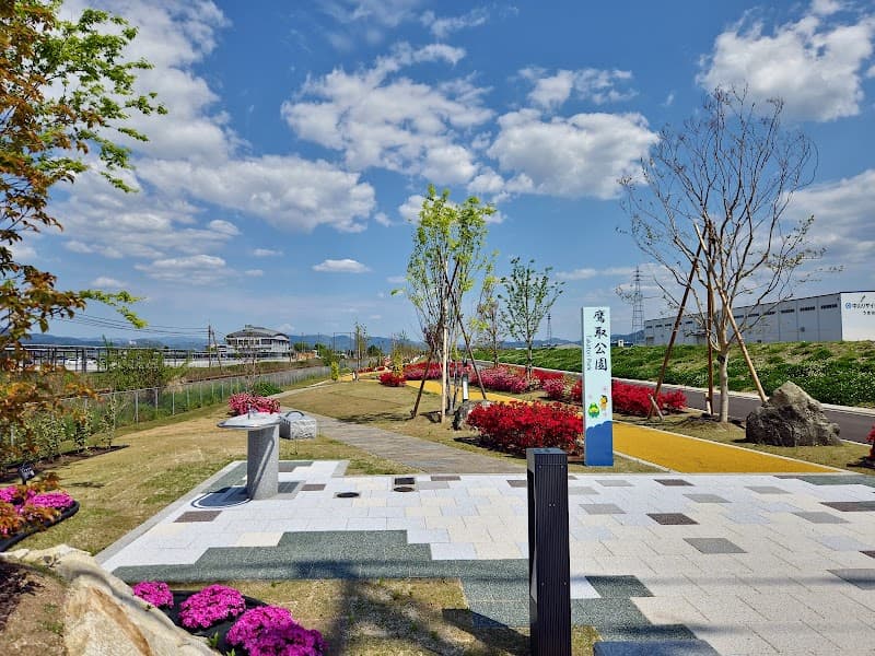 Takatori no Yu Kurume City photo