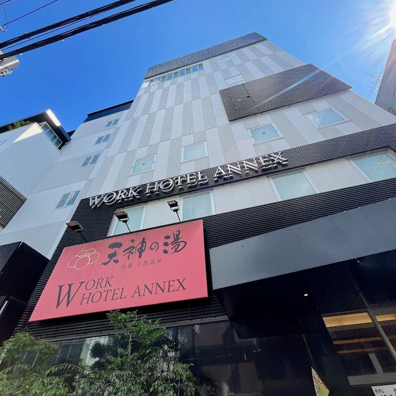 Takatsuki Shin Onsen Takatsuki City photo