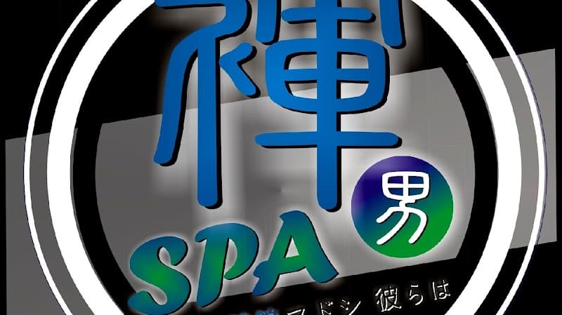 Take Man Spa Taichung City photo