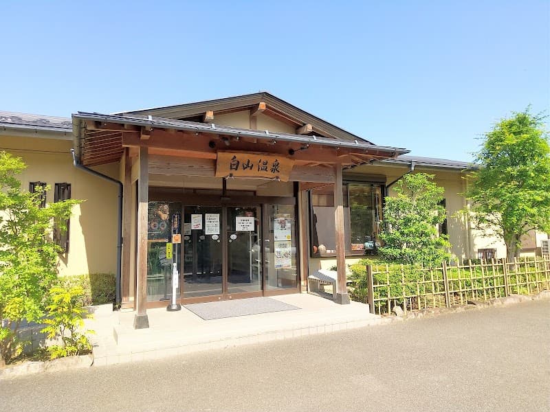Takeda no Sato Hakusan Onsen Nirasaki City photo