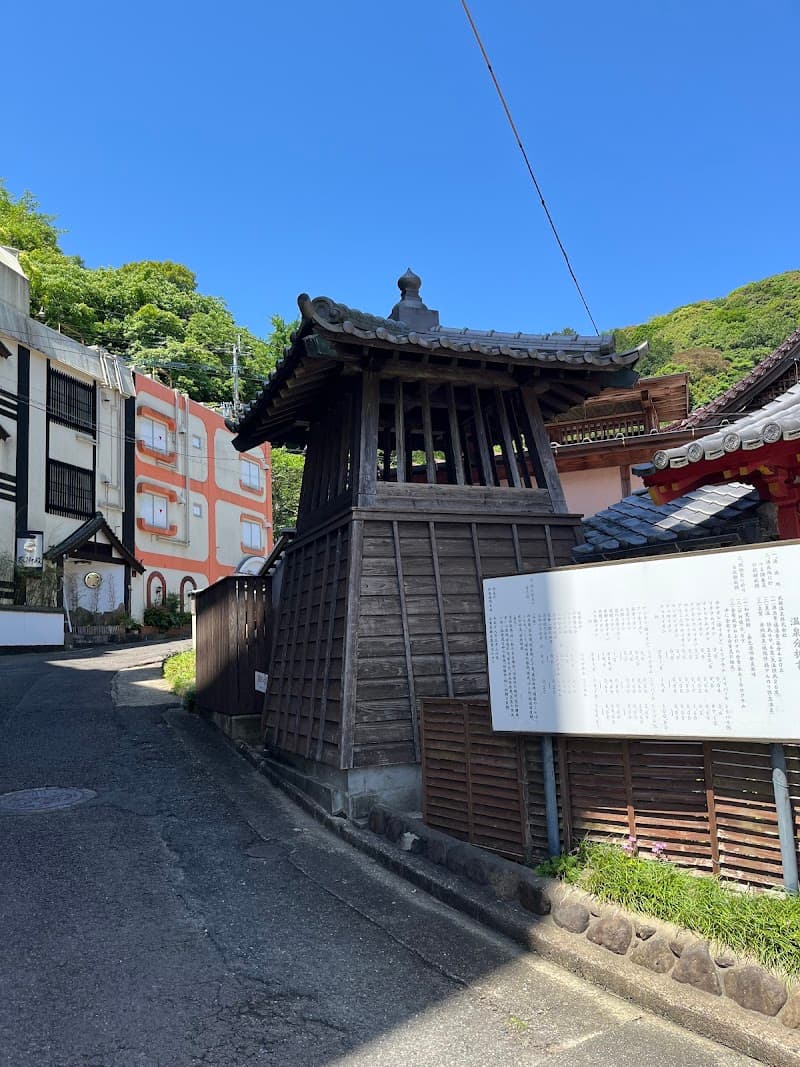 Takeo Onsen Saga-ken Takeo City photo