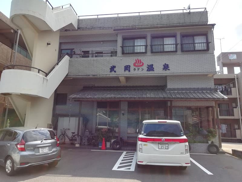 Takeoka Onsen Kagoshima photo