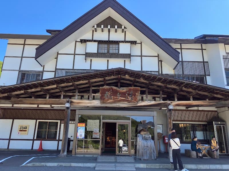 Taki no Yu Aomori City photo