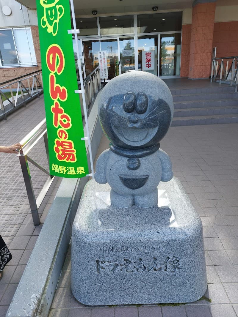 Taki no Yu Onsen Kitami City photo