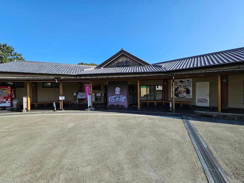Takino Onsen Pokapo Kato City photo