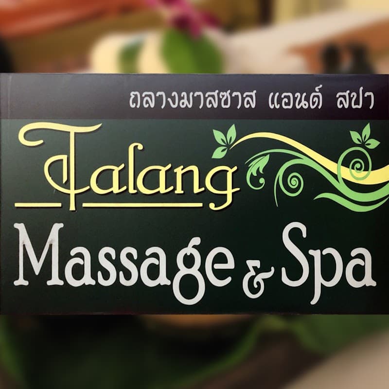 Talang Massage & Spa Thai Traditional Massage Health Therapy Phuket photo