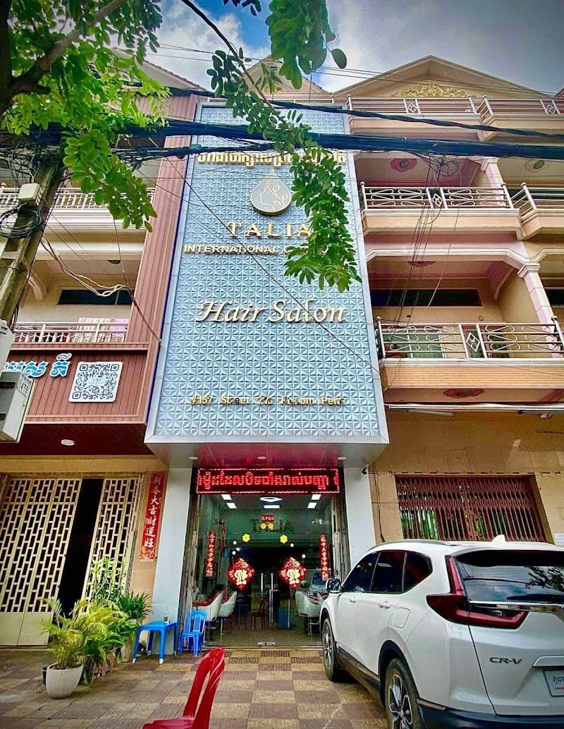 Talia Beauty Center Phum Mouy photo
