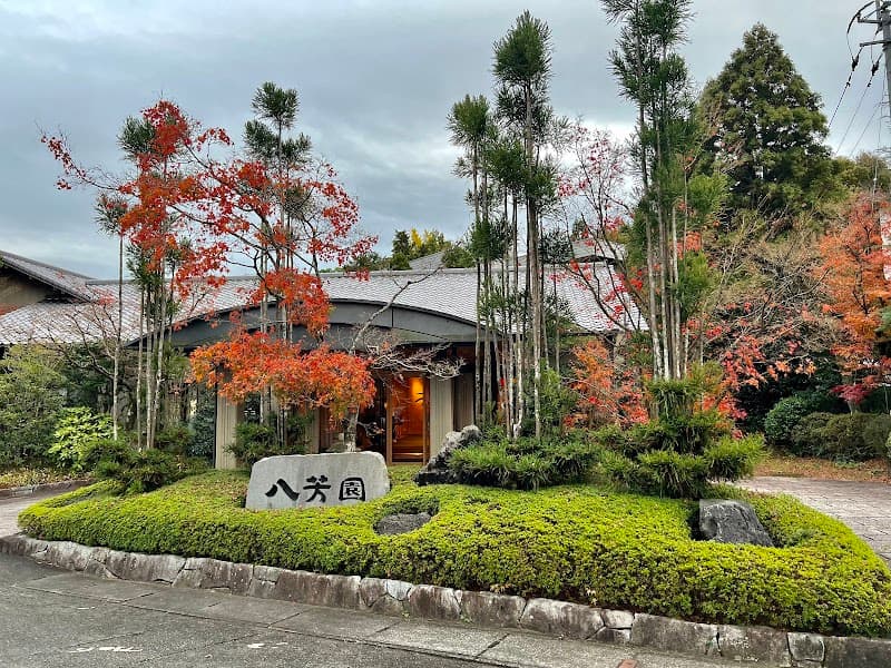 Tamana Onsen Tourism Ryokan Cooperative Tamana City photo