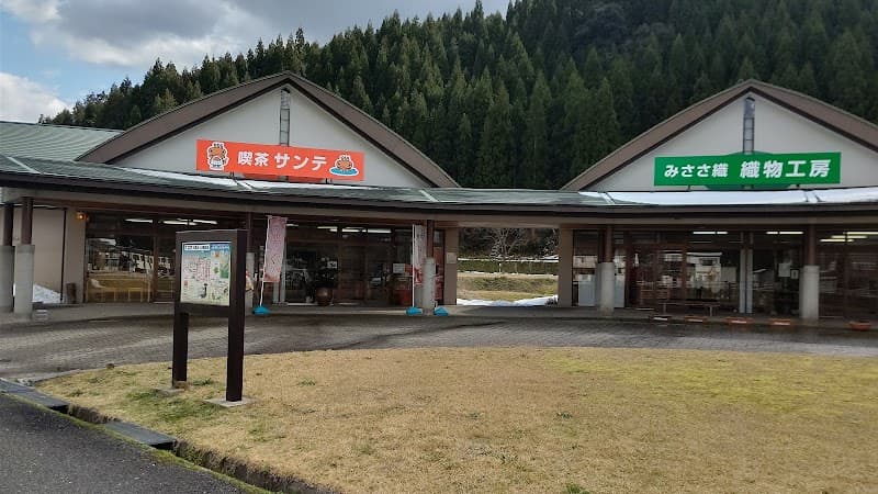 Tamawari no Yu Misasa, Tōhaku District photo