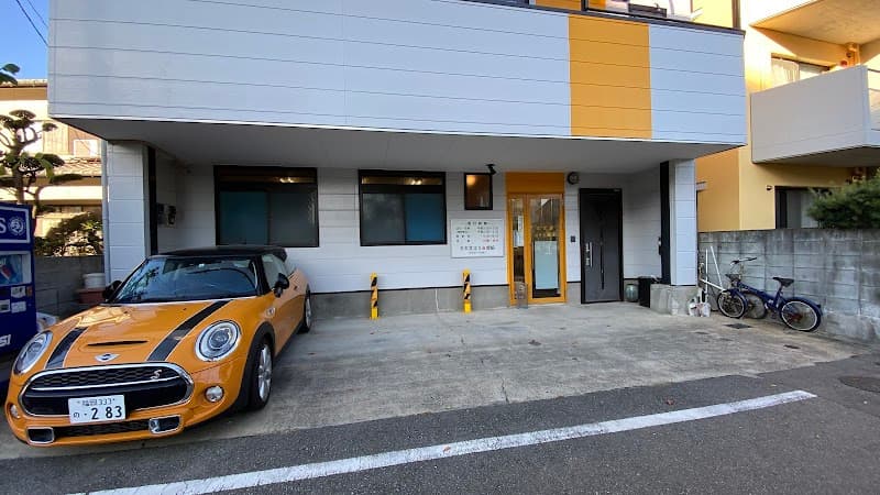 Tan Acupuncture Clinic Higashi Ward, Fukuoka City photo