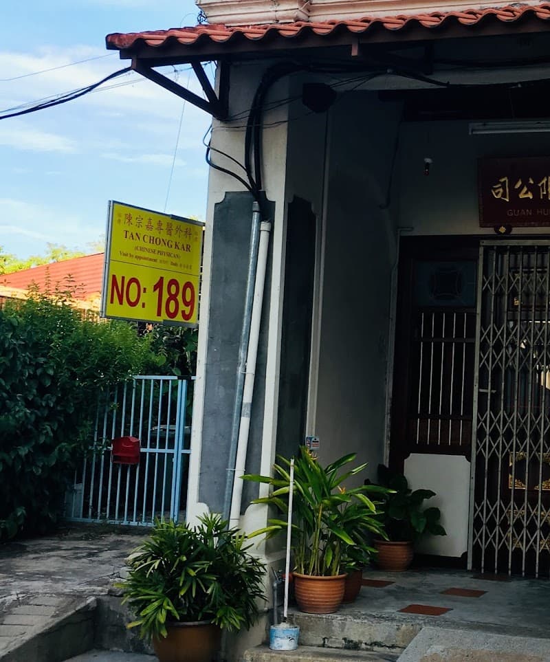 Tan Chong Kar Massage George Town photo