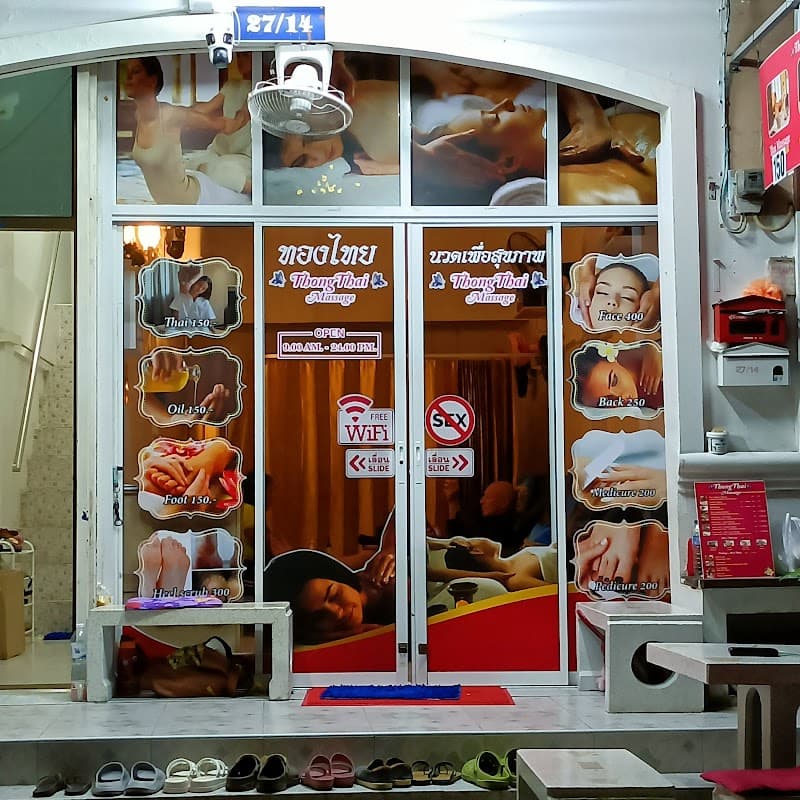 Tang Thai Massage Phuket photo