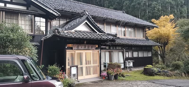 Tatsugayu Onsen Sakata City photo