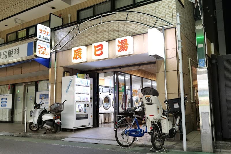 Tatsumi-yu Nerima City photo