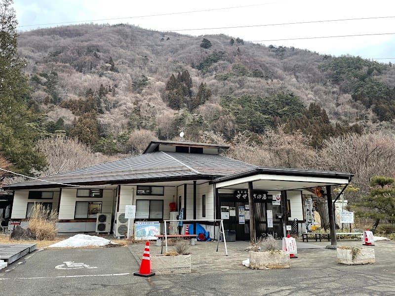 Tatsushima Onsen Seseragi no Yu Matsumoto City photo
