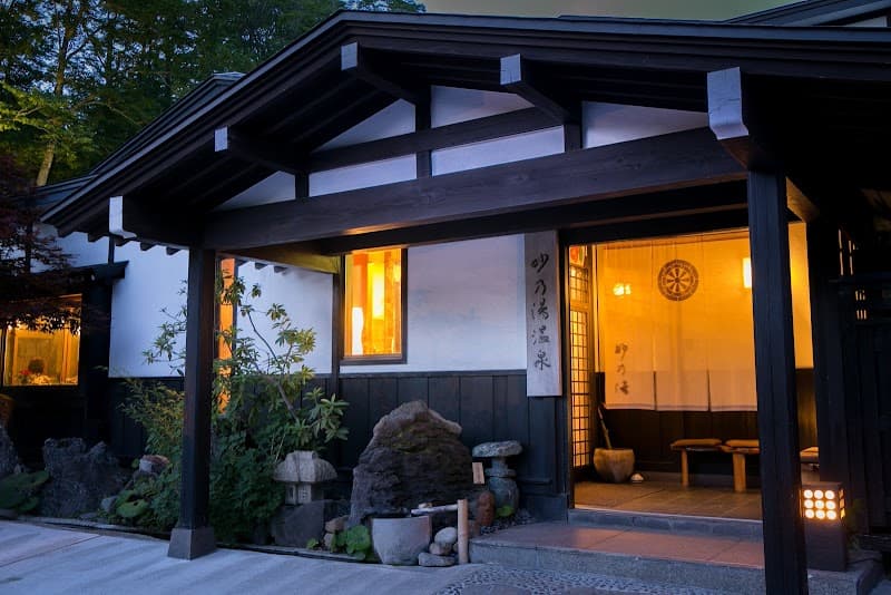 Taya no Yu Katagami City photo