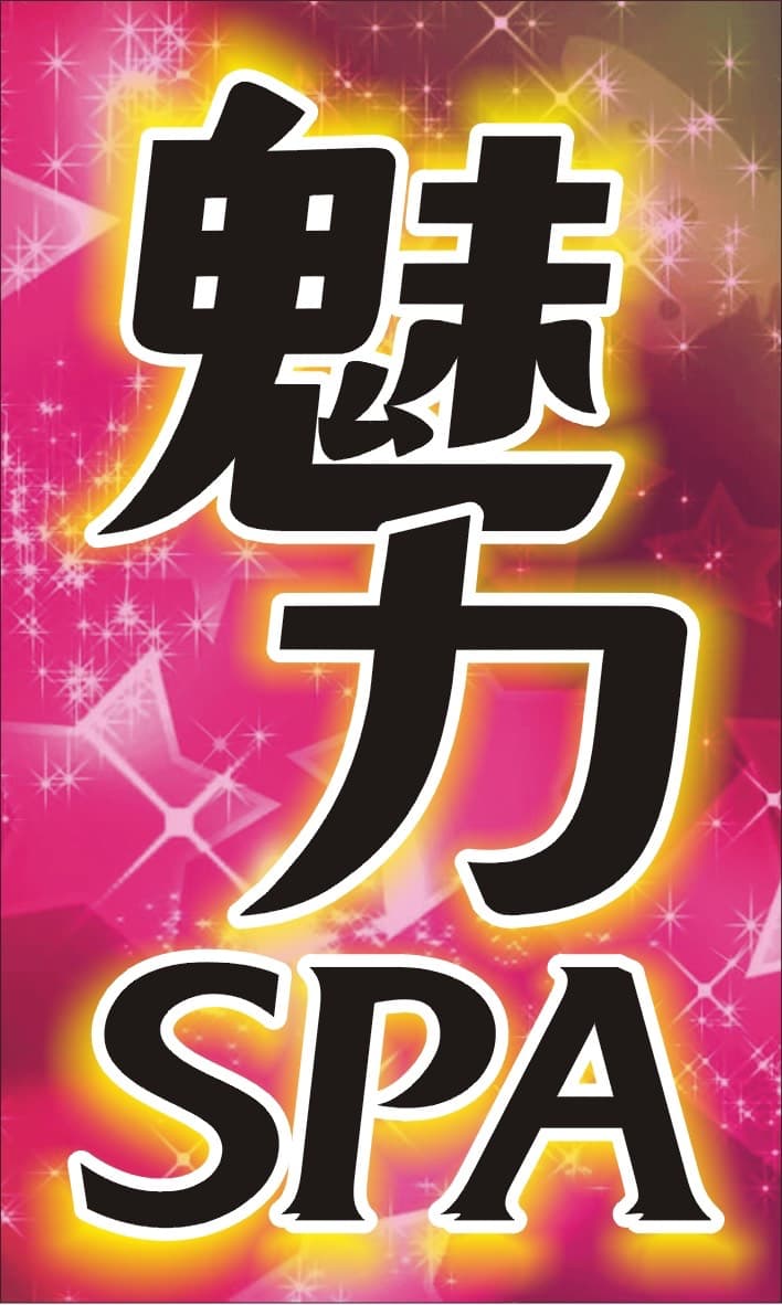 Teacher Kang Energy Beauty Body SPA Center Gangshan Branch Kaohsiung City photo