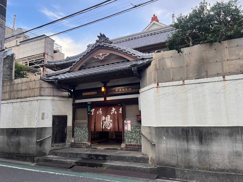Teikoku-yu Tokyo photo
