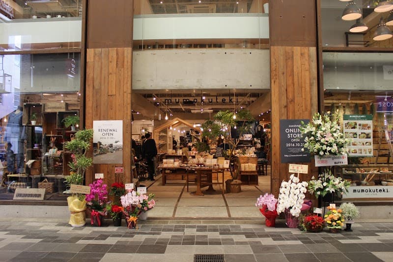 Temomi Sohonten Muko Store Muko City photo