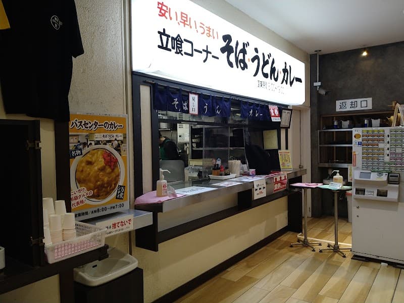 Temomi Sohonten Niigata Bandai Store Niigata City Kita Ward photo