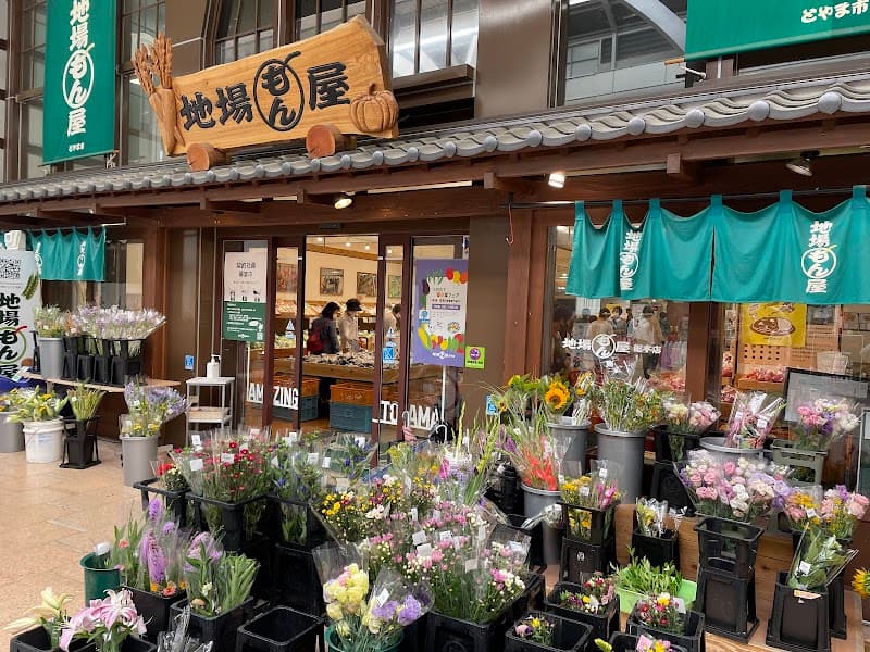 Temomi Sohonten Toyama Kakeo Store Toyama City photo