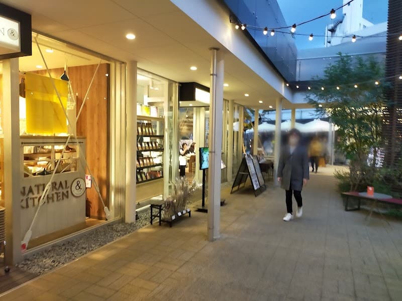 Temomin Jiyugaoka Station South Exit Store Meguro Ward photo