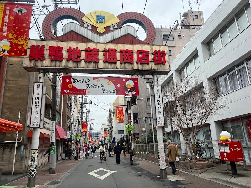 Temomin Sugamo Ekimae Store Toshima City photo