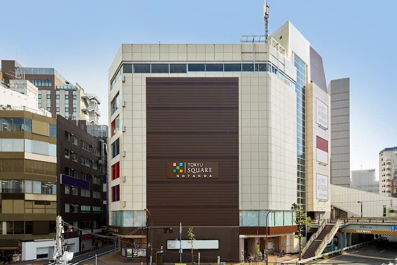Temomin Toei Gotanda Station Store Shinagawa Ward photo
