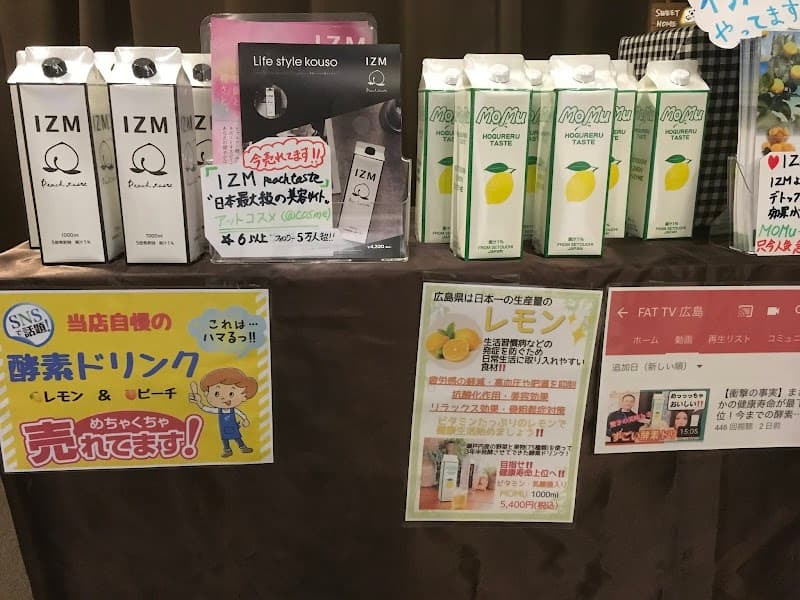 Temomiya Honpo Miyoshi Ekimae Branch Miyoshi City photo