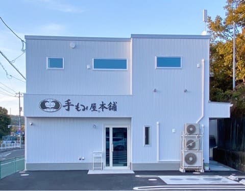 Temomiya Honpo Seno Store Okayama City Minami Ward photo