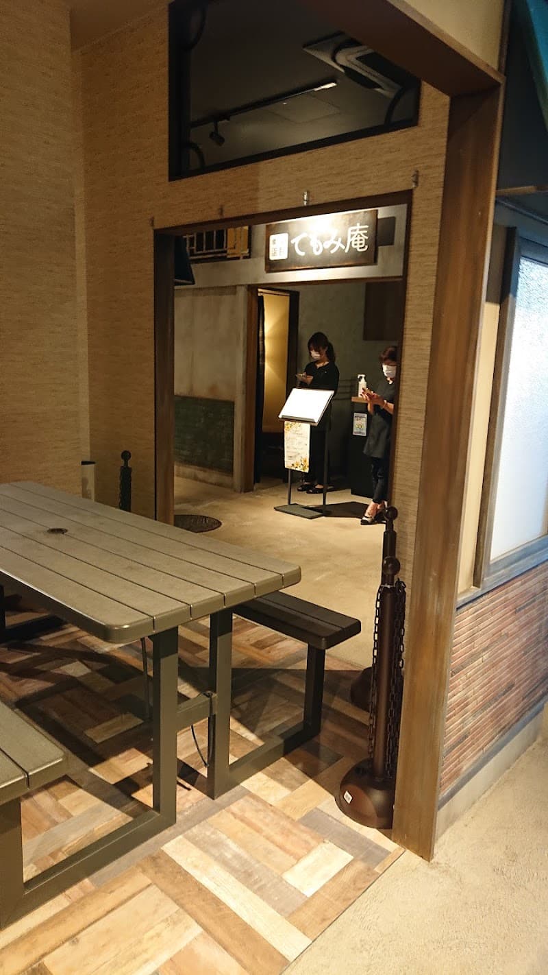 Temomiya Ten Kamikitano Hakodate City photo