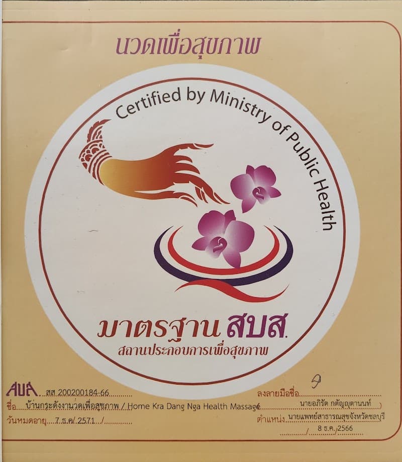 Tengkwa Health Massage Pattaya photo