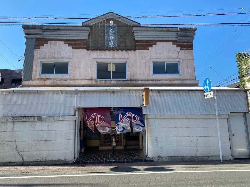 Tenjin no Yu Suruga Ward, Shizuoka photo