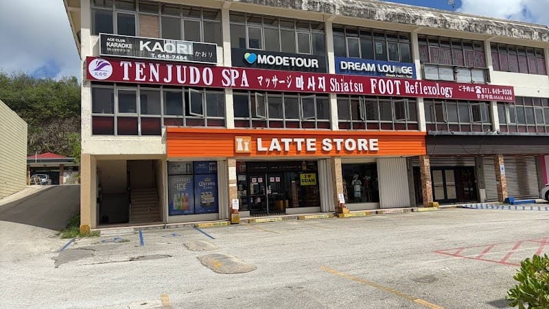 Tenjudo Spa Tamuning photo
