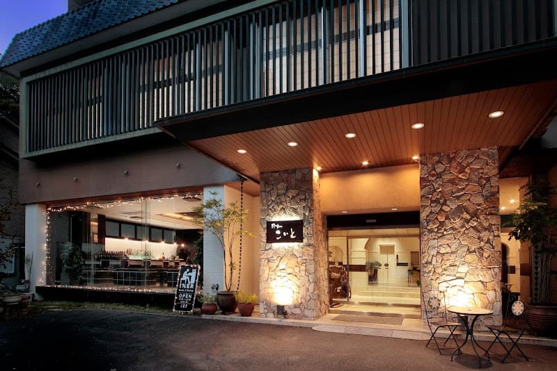 Tennen Onsen Gokurakuyu Fukushima Iwaki Store photo