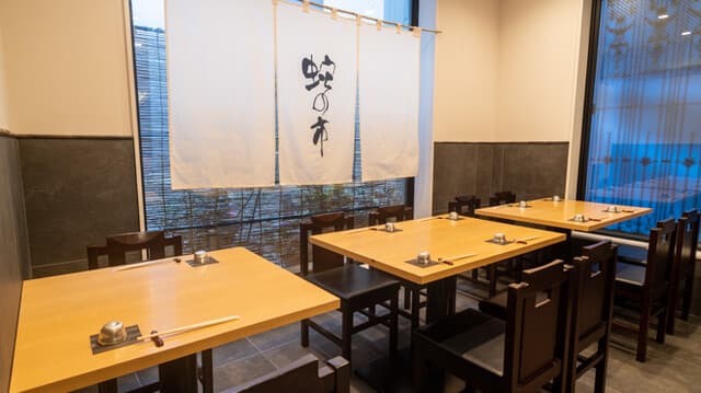 Tenohira Nihonbashi Chuo City photo