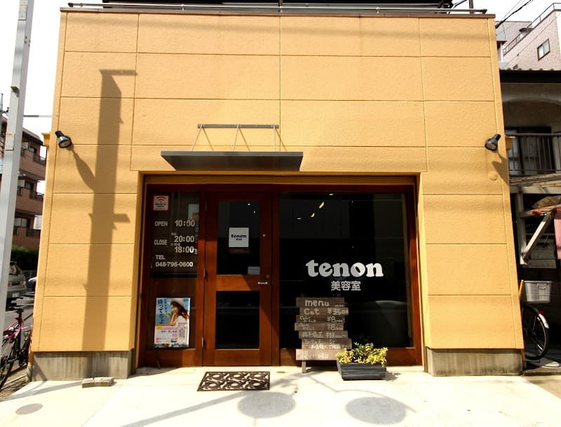 Saitama Minuma Ward tenon photo