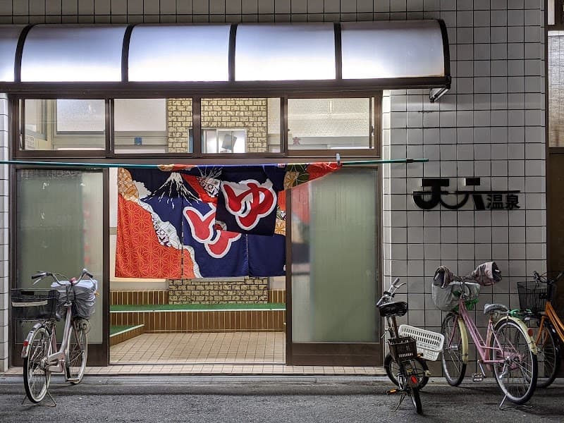 Tenroku Onsen Kita Ward, Osaka photo