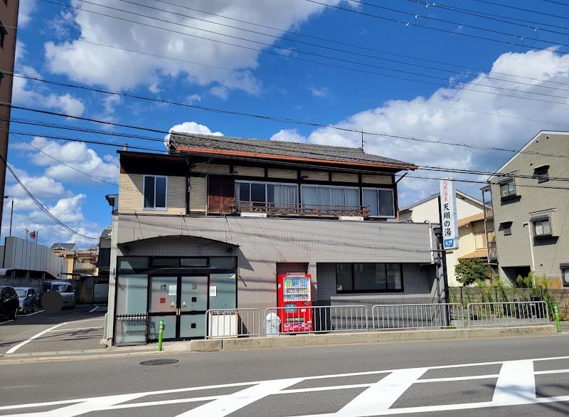 Tensho no Yu Daimon Shimogyo Ward, Kyoto City photo