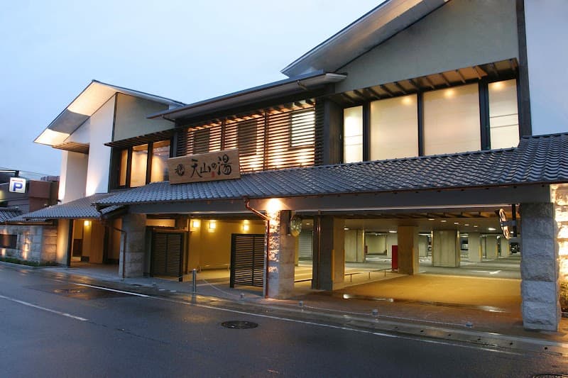 Tenzan no Yu Ukyo Ward photo