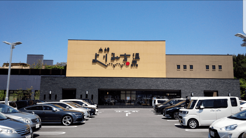 Terrace Gate Toki Yorimichi Onsen Tai Iyashi-dokoro Toki City photo