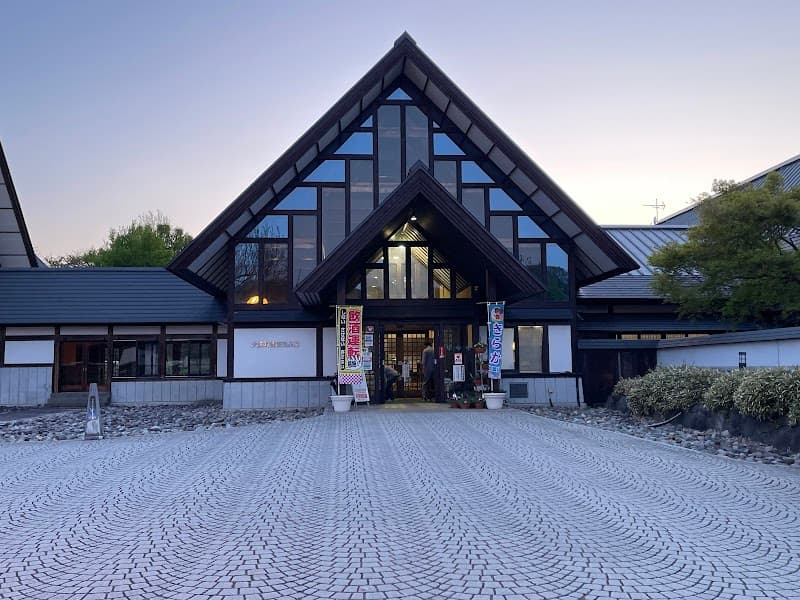 Terume Hakuryo Health Onsen Center Oe Town, Nishimurayama District photo