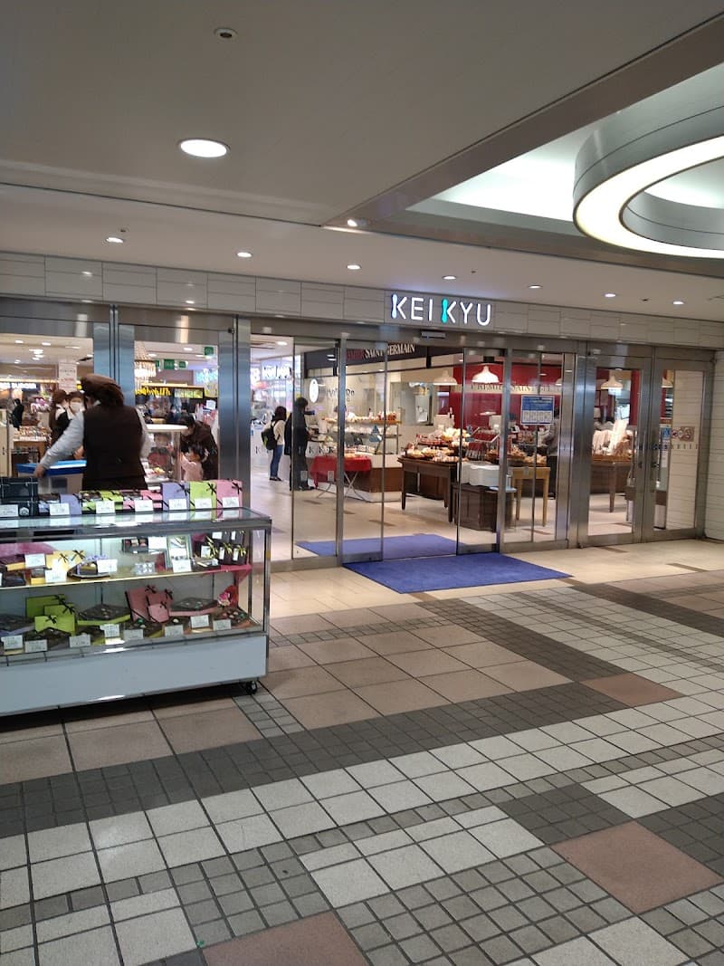 Thai Body Care Chai Yokohama Kamiooka Keikyu Department Store Yokohama City Konan Ward photo