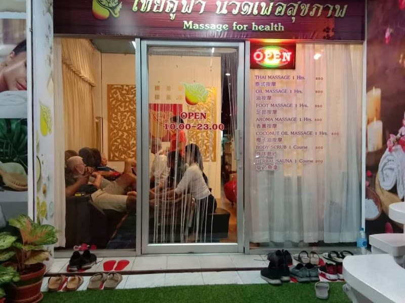 Thai Kufa Health Massage Hua Hin photo