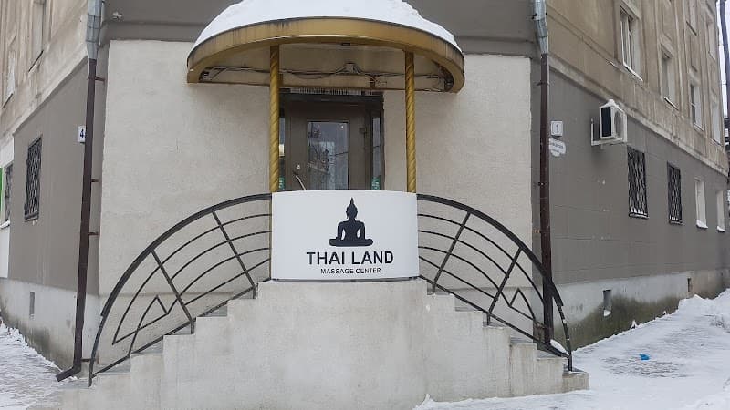 THAI LAND Rybinsk photo