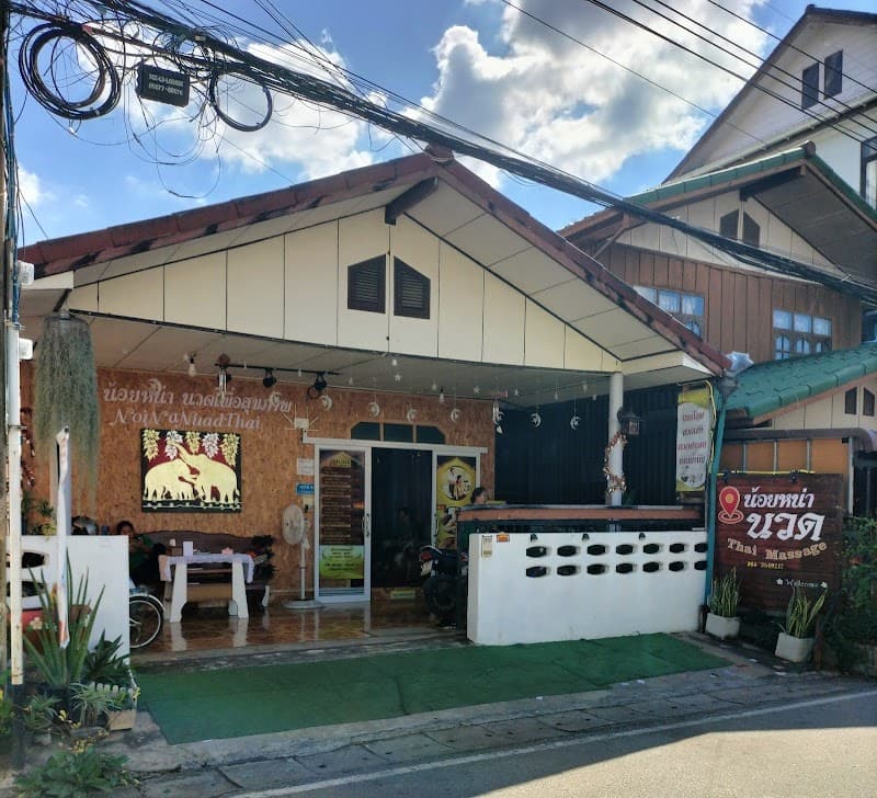 Thai Loei Massage Chiang Khan photo